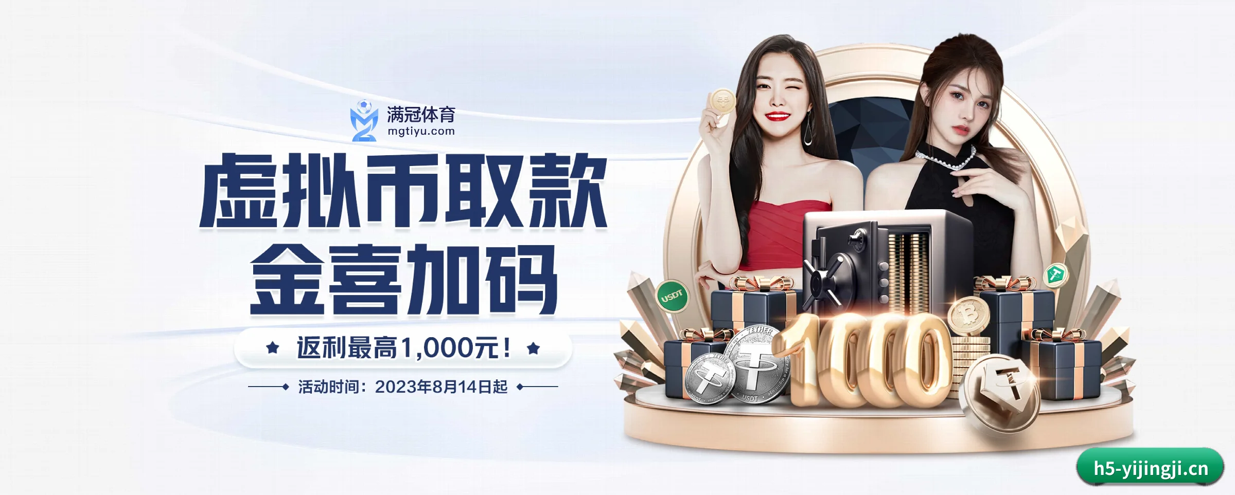 全球扩展
